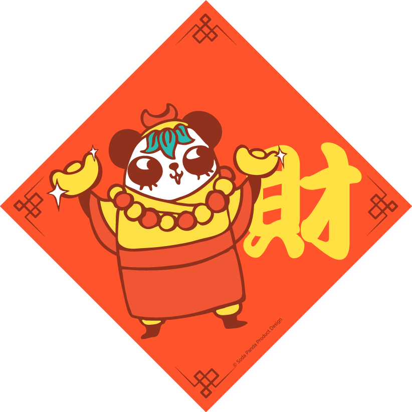 20160208_chinese-NewYear_900_c.png