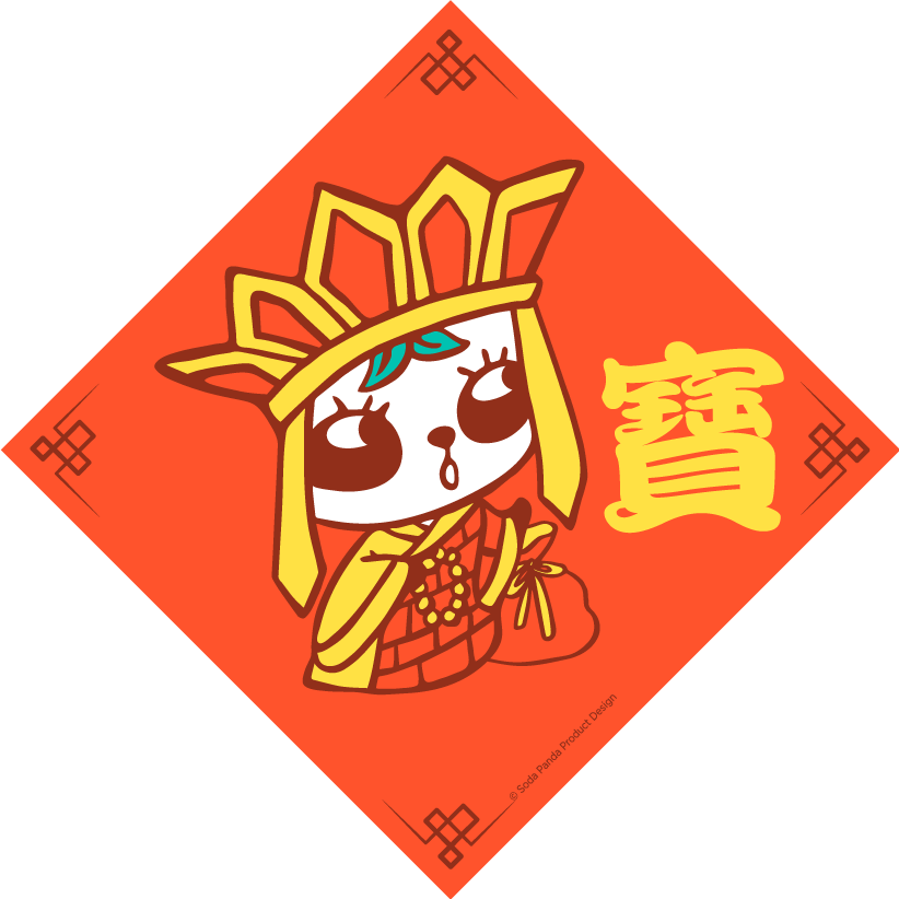 20160208_chinese-NewYear_900_b.png