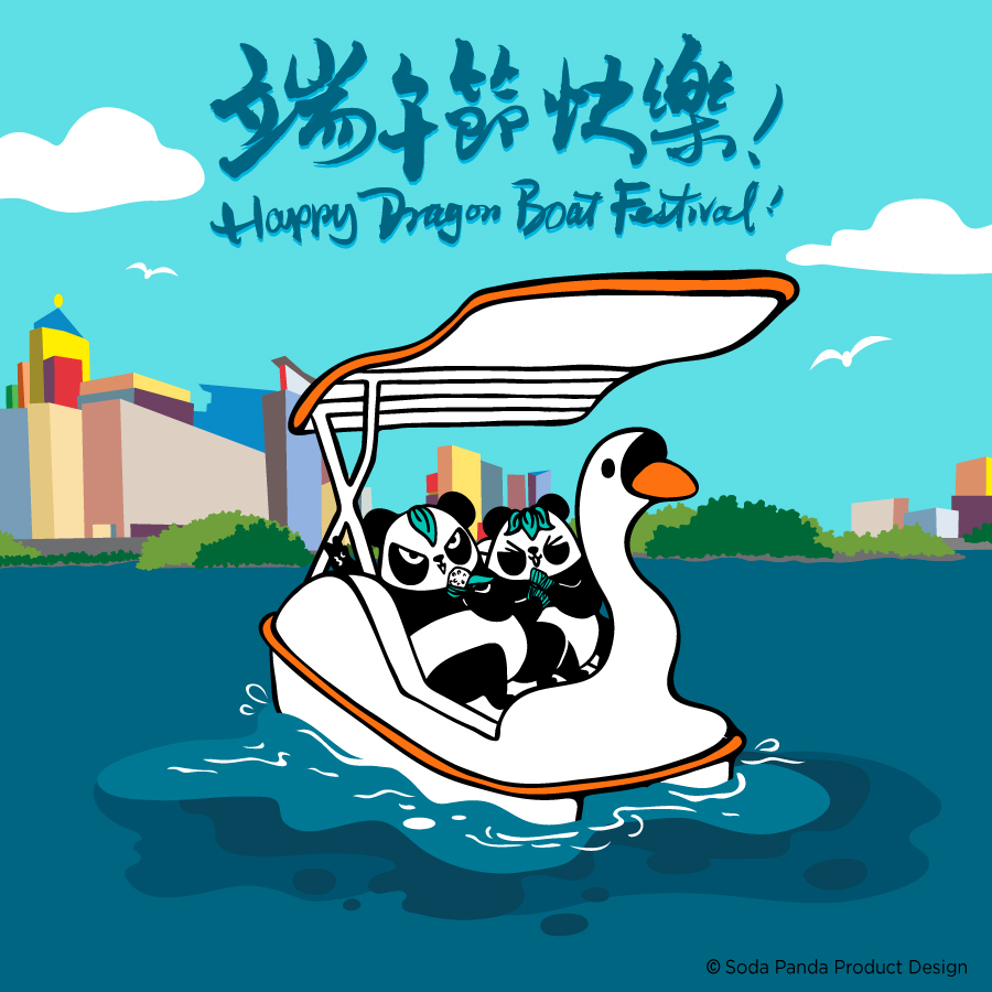 20160607_Dragon-Boat-Fest_900.jpg